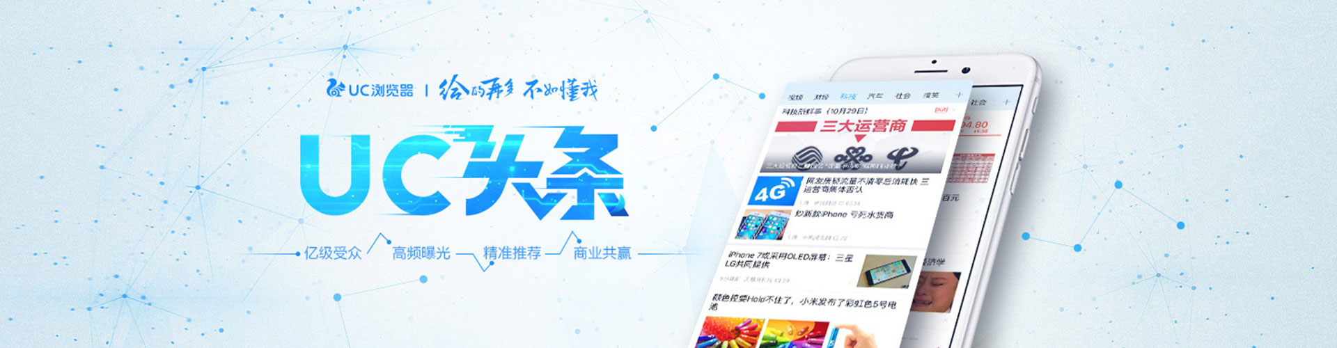 思茅微博信息流