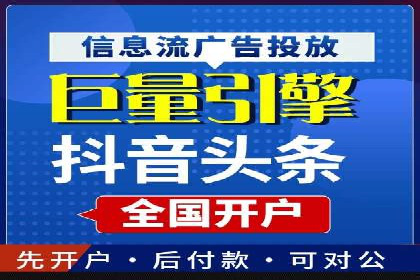 SEM关键词优化案例实战技巧总结