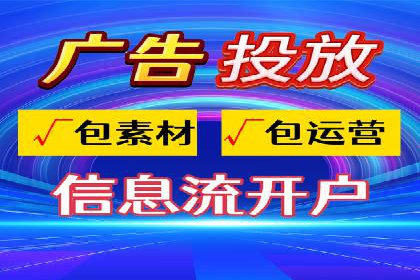 社交媒体信息流广告推广的五大成功案例
