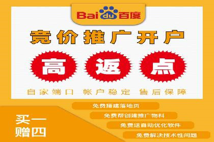 某企业选择sem代运营公司的前后对比案例
