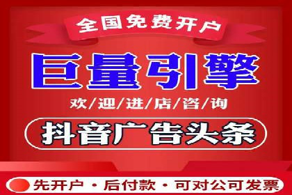 某大企业SEM竞价托管的转变之路